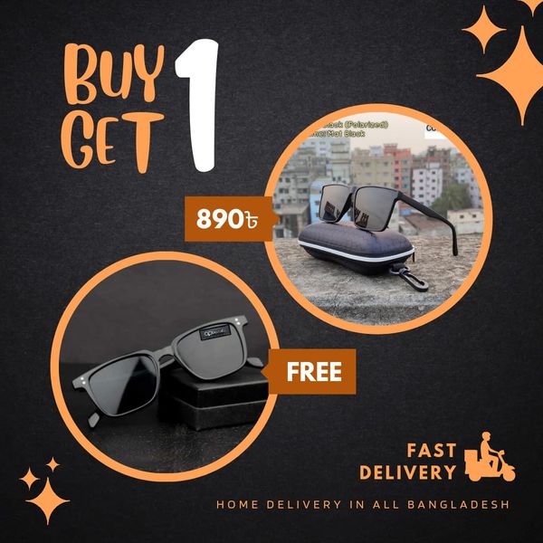 539s Buy 1 Get 1