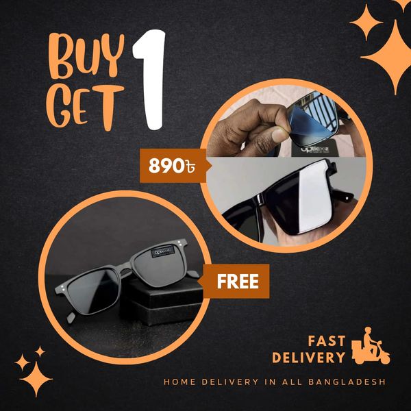 559 Buy 1 Get 1