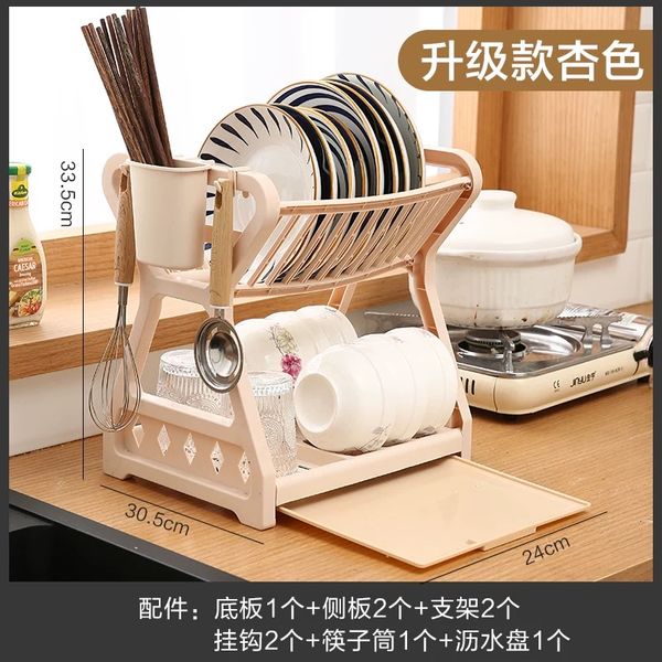 Tudo Dish Rack