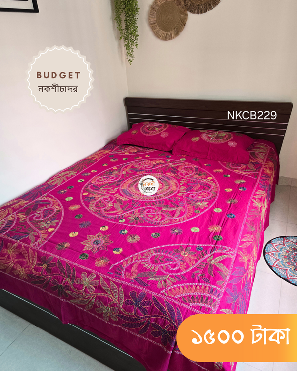 Budget Nokshichador - NKCB229