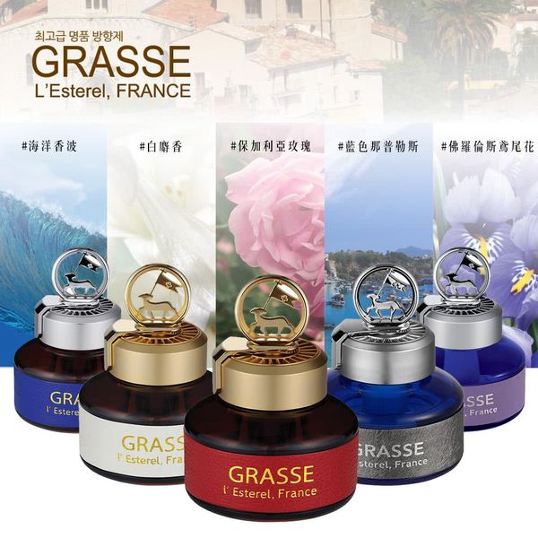 Bullsone Grasse Car Perfume Lésterel 100ml