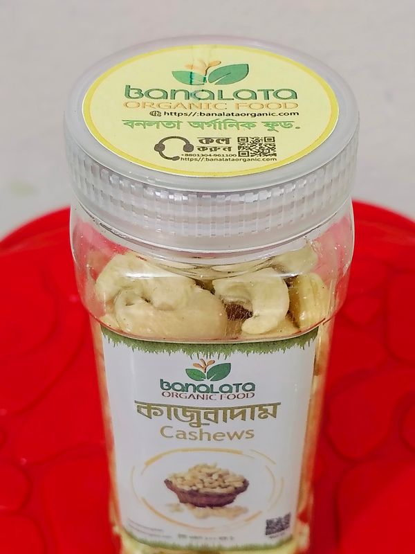 কাজু বাদাম ১০০গ্রাম - Image 2