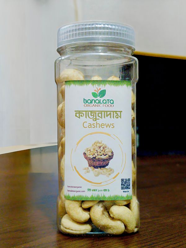 কাজু বাদাম ১০০গ্রাম - Image 3