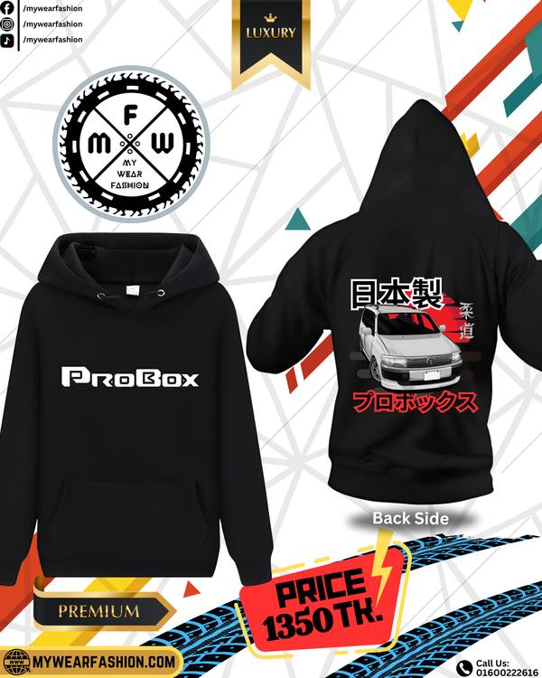 Toyota Probox Premium Hoodie || Hoodies