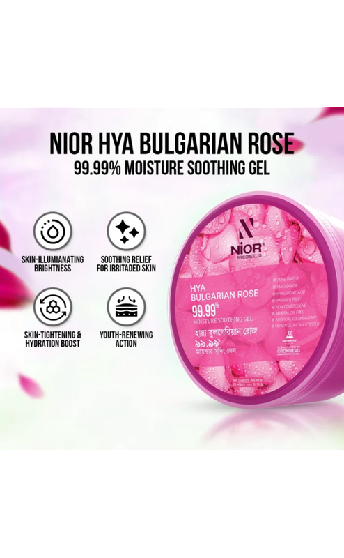 Nior Hya Bulgarian Rose 99.99% Moisture Soothing Gel 300ml - Image 2