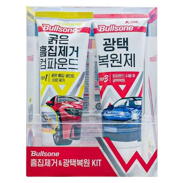 Bullsone Car Scratch Remover kit
