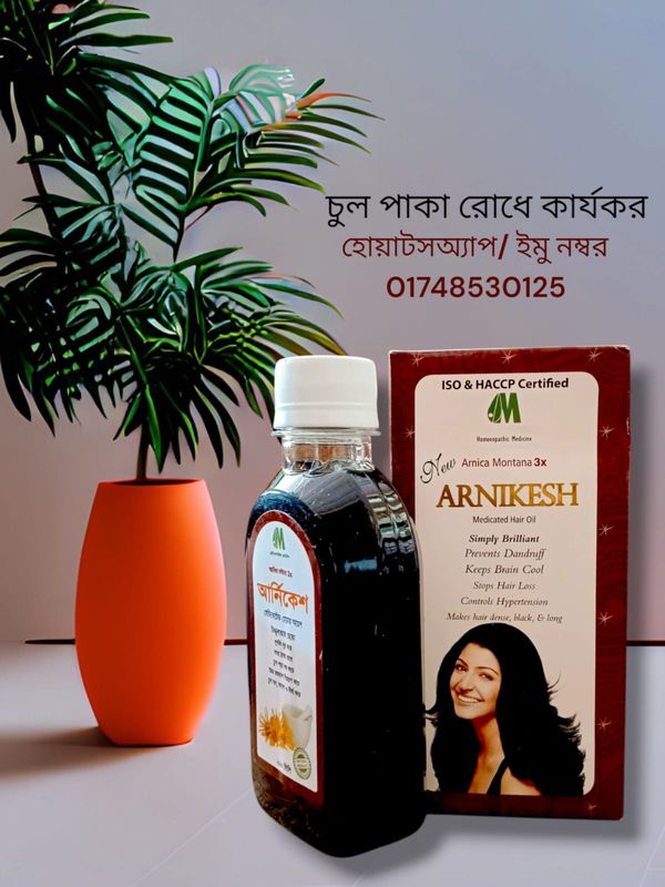 Arnikesh Hair oil