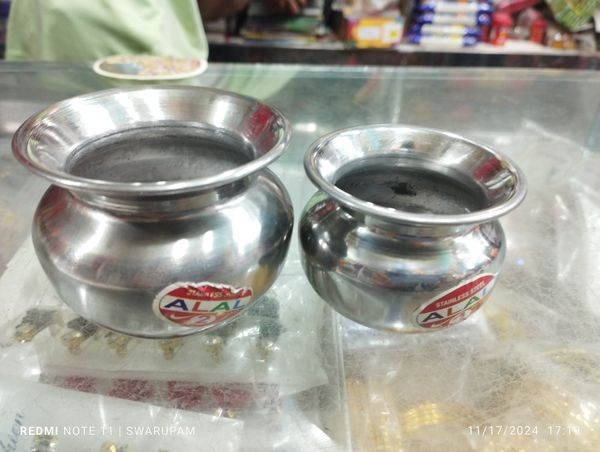 স্টিলের ঘট
