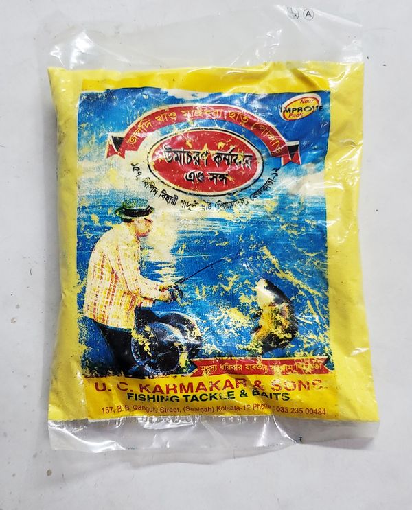 উমাচরন হলুদ পাউডার/ বিরিয়ানি পাউডার (১০০ গ্রাম) - Umacharan Biryani Powder (100 gms)