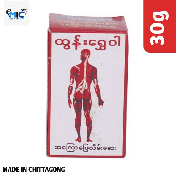 Burmese Healing Balm by Burmese Blam- 30g