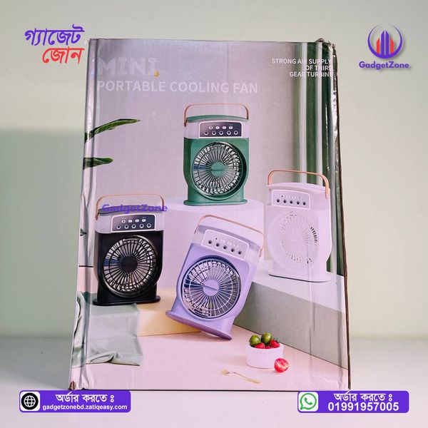 Rechargable Air Cooler Fan💥