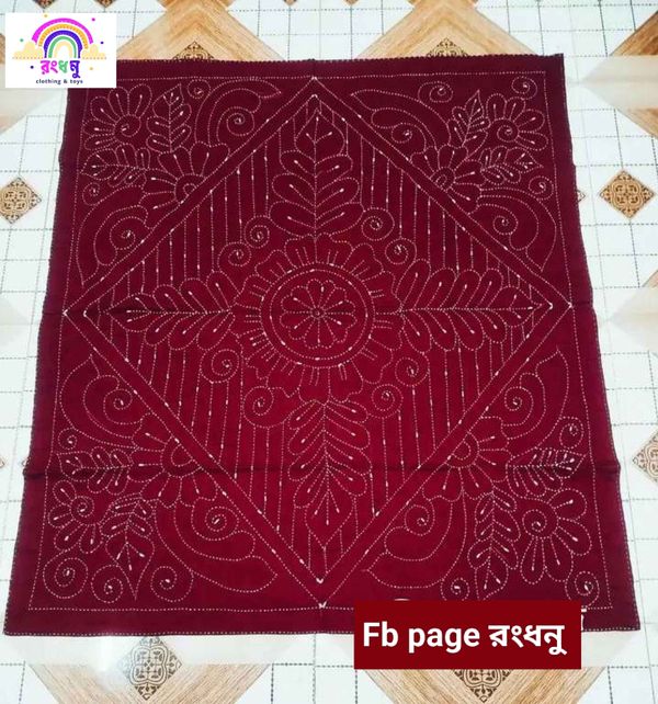 ধংধনু 2 লেয়ারের বেবি নকশিকাঁথা, 100% সুতি কাপড়, 32"/26" ইঞ্চি সাইজ