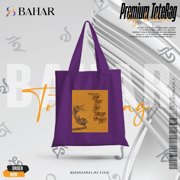 Bangla Typography Tote Bag