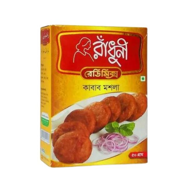 Radhuni Kabab Masala 50gm(রাধুনি কাবাব মশলা)