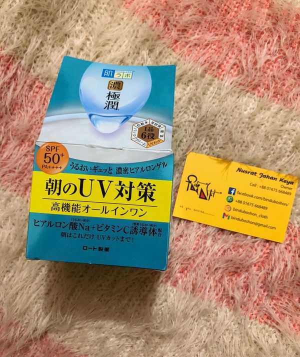Rohto Hada Labo Koi Gokujyun UV White Gel (Update version) 90g