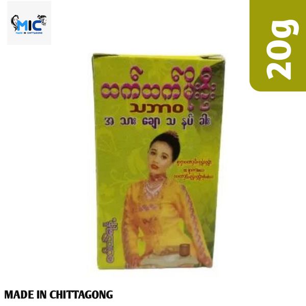 Htet Moe Oo Natural Beauty Thanakha Bar - 20 gm
