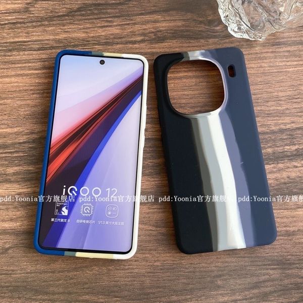 IQOO12 rainbow liquid silicone case
