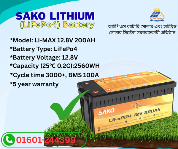 Sako Li Max 12.8V 200AH Lithium (LiFePo4) Battery
