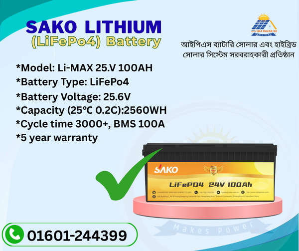 Sako Li Max 25.6V 100AH Lithium (LiFePo4) Battery