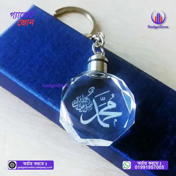 Premium Key RingđĨ