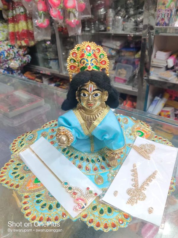 গোপাল সম্পূর্ণ সেট