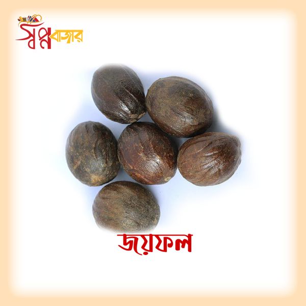 জয়ফল