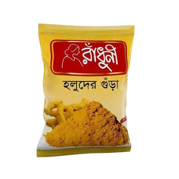 Radhuni Turmeric (Holud) Powder 50gm(রাঁধুনি হলুদের গুঁড়া)