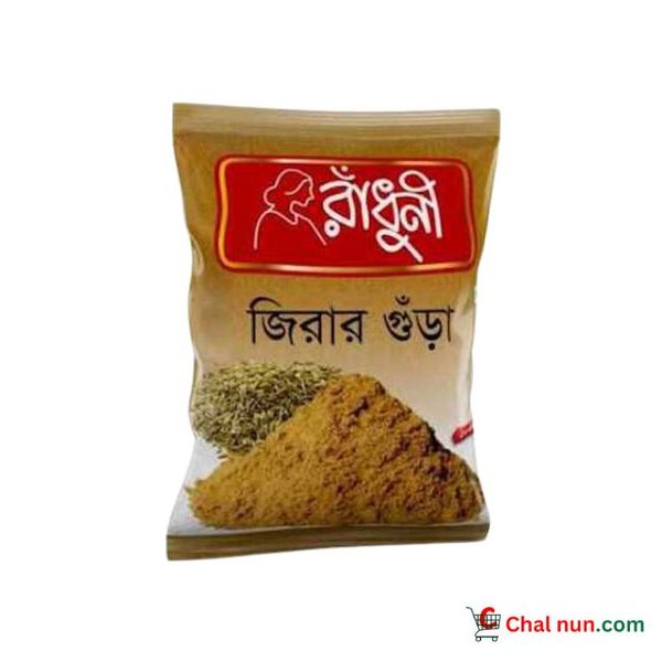 Radhuni Cumin (Jira) Powder 100gm(রাঁধুনি জিরার গুঁড়া)