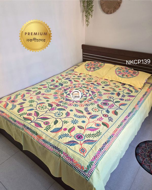 Premium Nokshichador - NKCP139