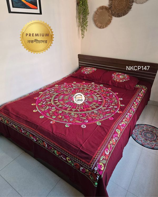 Premium Nokshichador - NKCP147