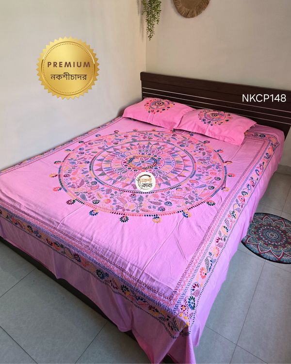 Premium Nokshichador - NKCP148