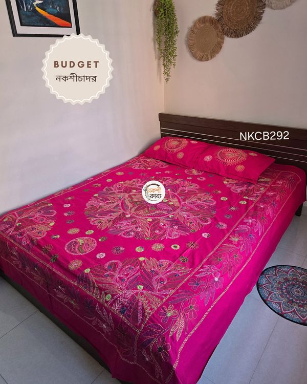 Budget Nokshichador - NKCB292