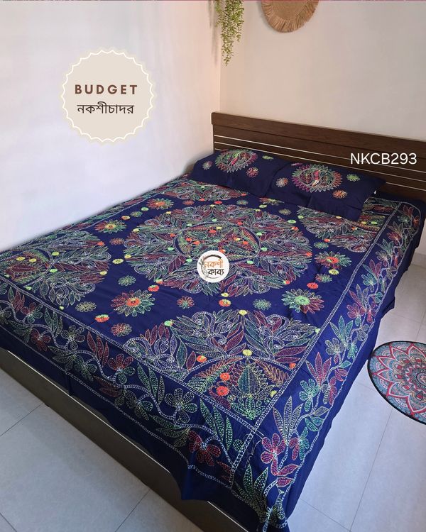 Budget Nokshichador - NKCB293