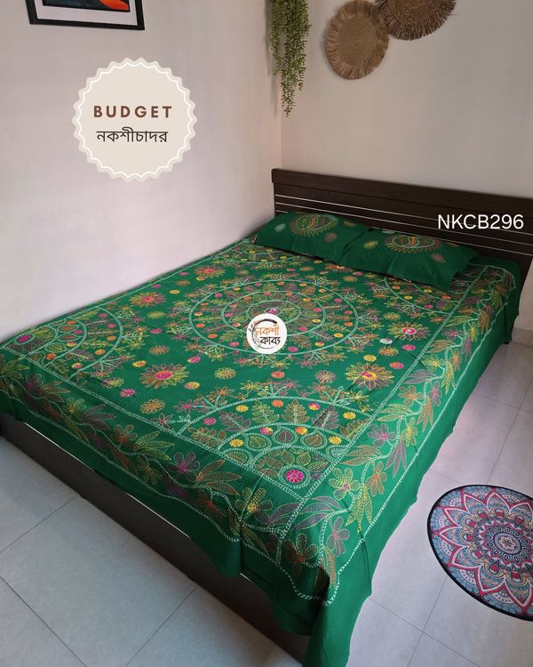 Budget Nokshichador - NKCB296
