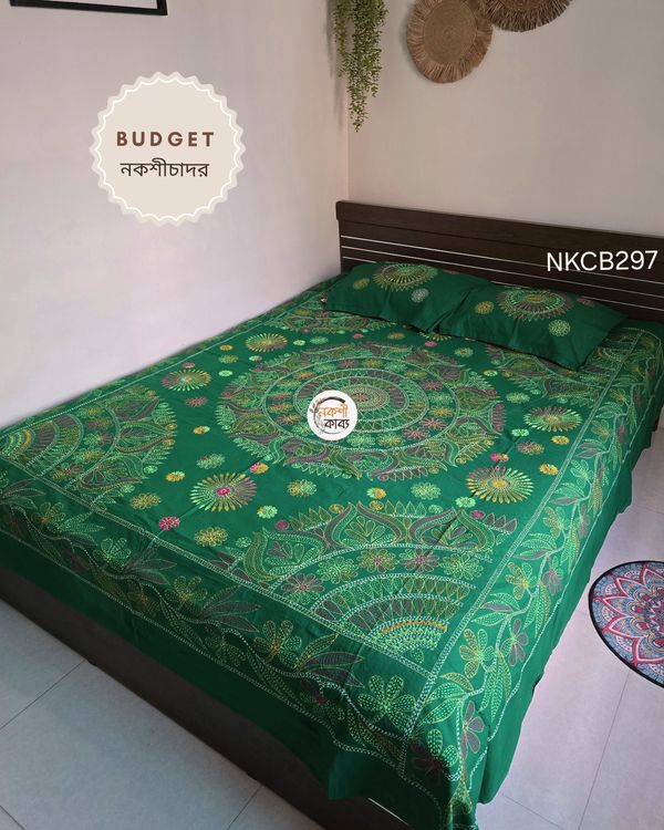 Budget Nokshichador - NKCB297