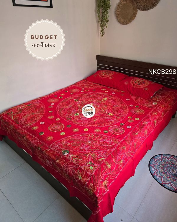 Budget Nokshichador - NKCB298