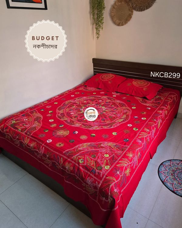 Budget Nokshichador - NKCB299