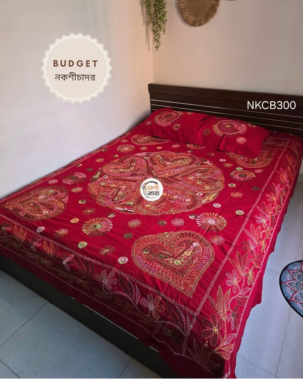 Budget Nokshichador - NKCB300