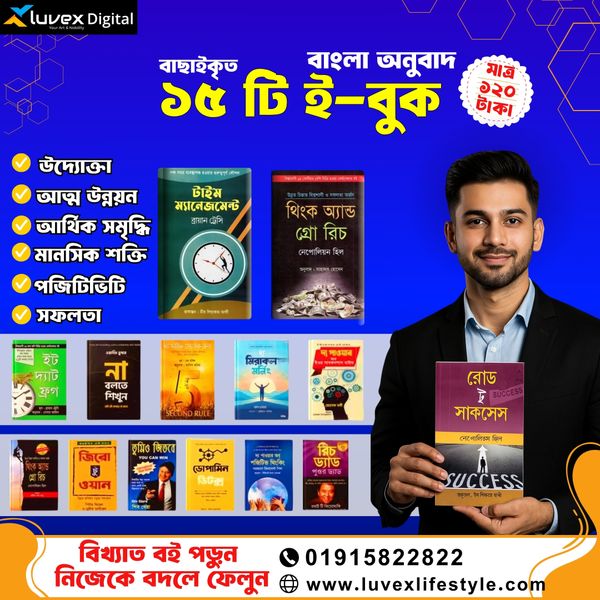 15 E-book