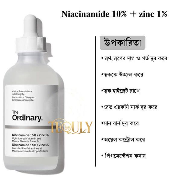 The Ordinary Niacinamide 10% + Zinc 1%
