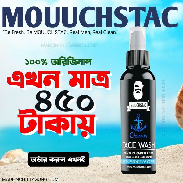 MOUUCHSTAC Facewash for Men – 100ml | Oil Control & Acne Protection