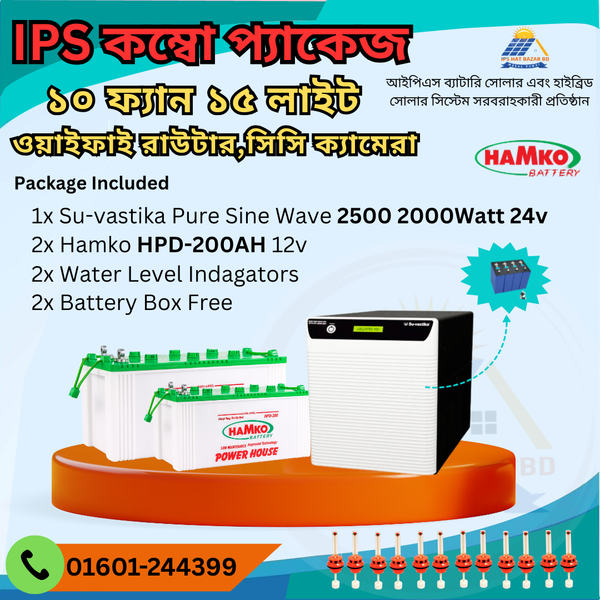 10 Fan 15 Light 1 wifi Router Computer Combo Package Home IPS / UPS inverter