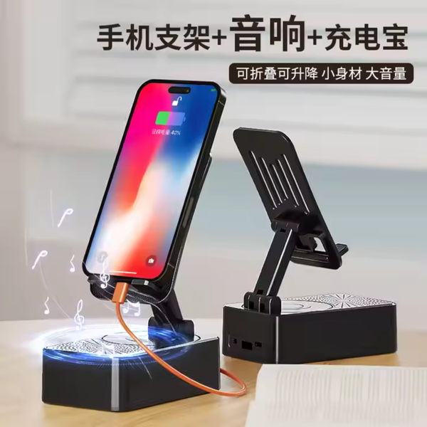 Phone Holder With Bluetooth Speaker & paower bank