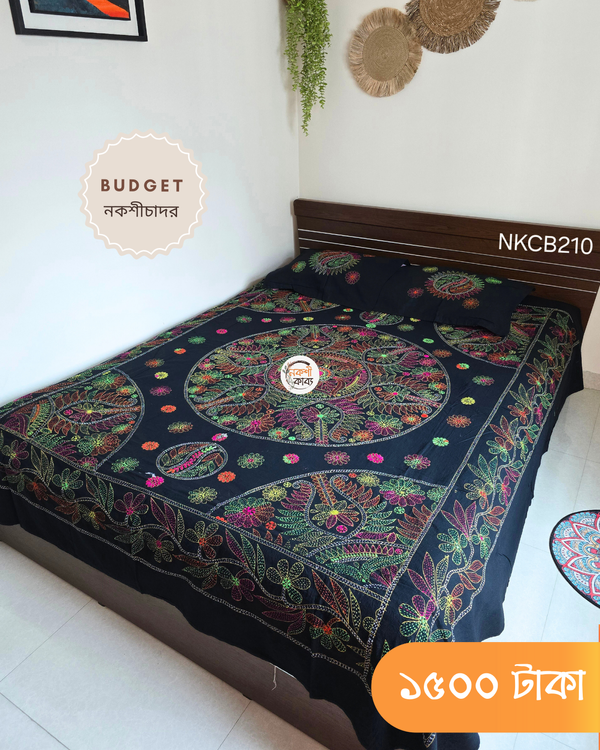 Budget Nokshichador - NKCB210