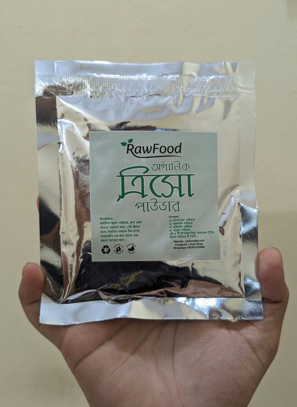 15 days weight lose powder free trial