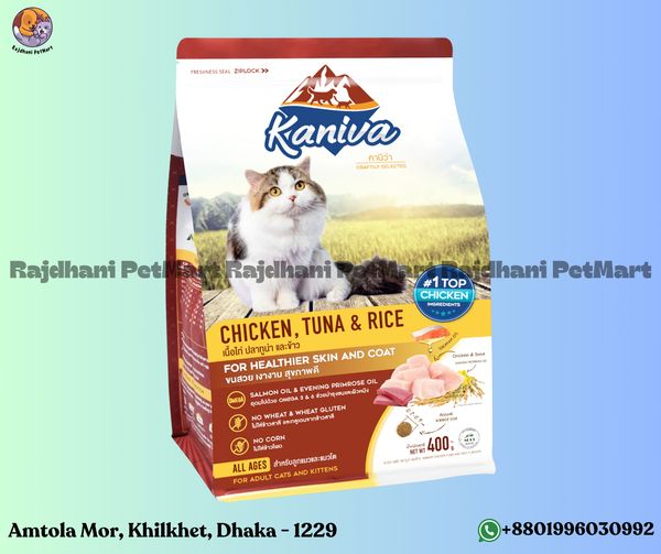 Kaniva Chicken Tuna & Rice 400gm