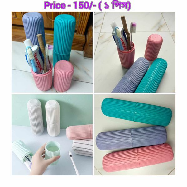 Travel Toothbrush Holder