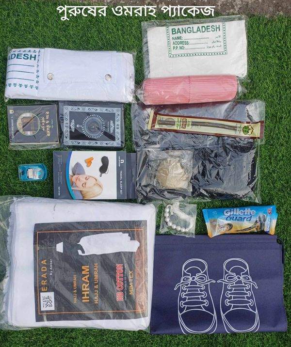 Umrah Combo Pakage (Male)