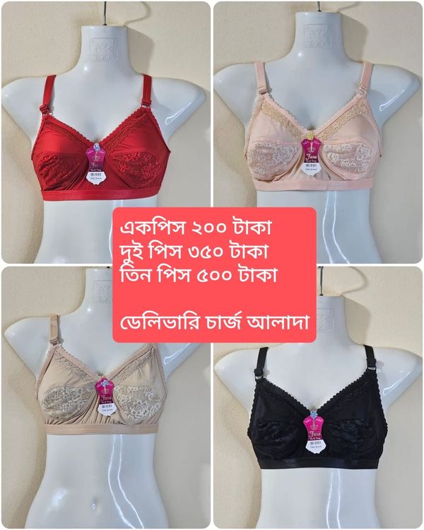 Premium Quality Double Layered Comfortable chicken stitch Cotton Bra / Full chicken stitch premium bra for women girls