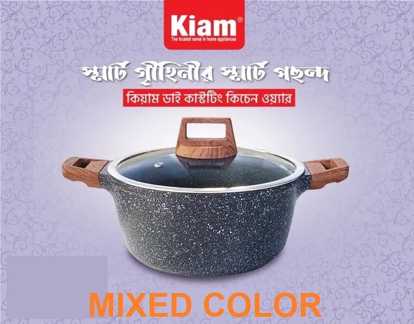 KIAM Die Casting Casserole GL-32cm